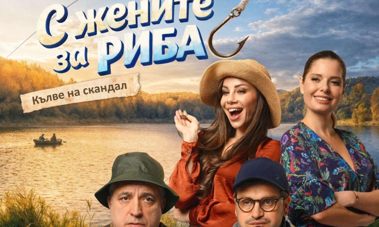 Премиери, звезден актьорски състав и театрални хитове в „Завеса под звездите“ 